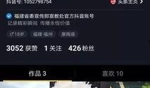 龙岩抖音爆料事件视频最新,真相揭秘，网络舆论漩涡中的是非曲直
