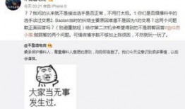 中石油吃瓜最新事件爆料,揭秘背后惊人真相