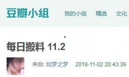 最新爆料吃瓜入口网站