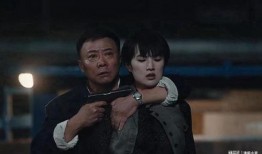 上瘾第十七集在线观看