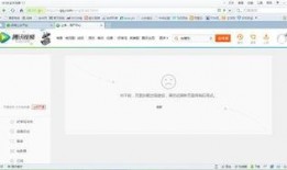 爆料视频怎么上传不了,爆料视频上传失败之谜，技术难题待解