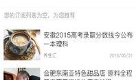 王小羽最新爆料新闻,揭秘娱乐圈最新劲爆事件