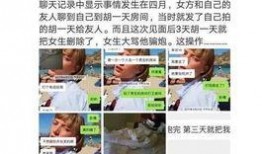 怎么找网红爆料新闻