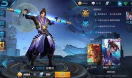 王者荣耀最新爆料至尊宝