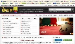 今日热门笑话爆料大全,笑破肚皮！今日热门笑话爆料大全集锦