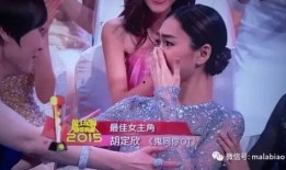 胡杏儿爆料闺蜜视频,闺蜜私密瞬间曝光引热议