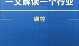 新闻爆料程序是什么意思