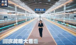 高铁厕所8分钟在线观看,揭秘现代出行便利背后的秘密