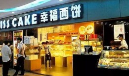 幸福西饼员工爆料视频