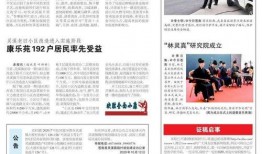 东坑今日爆料新闻最新,突发事件引发关注，最新进展揭晓！