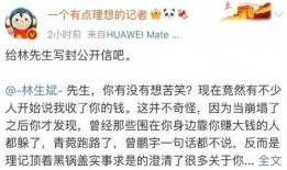 新闻记者爆料收费吗,揭秘记者爆料背后的收费真相