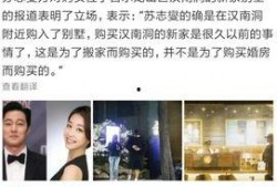 爆料新闻结婚被拦住视频