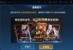 官方王者爆料最新消息,最新版本更新内容抢先看！