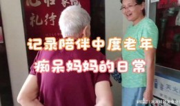 肥妈邻居爆料视频,惊人真相曝光！