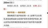 湖州女士爆料新闻报道最新,揭秘惊人内幕，最新新闻报道引发社会关注
