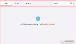 娱乐圈吃瓜小组微博截图,揭秘明星幕后真相！