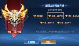 王者活动最新爆料龙币,王者活动最新爆料揭秘龙币生成奥秘