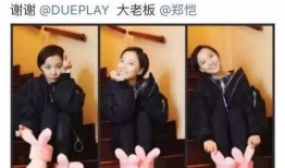 兔兔娱乐圈爆料,明星幕后故事大曝光