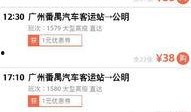 深圳公明新闻爆料,揭秘深圳公明最新动态与热点事件