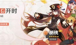 原神祈愿最新爆料信息