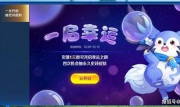 小狐狸王者皮肤爆料视频