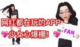 网红爆料游戏大全最新,游戏大全最新爆款盘点，热门游戏一网打尽！