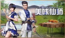 明日之后下一期时装爆料最新