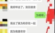 张家口今日爆料,揭秘神秘事件背后的真相