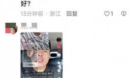 打假内鬼爆料是真的吗视频,视频真相曝光
