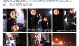 心太软爆料视频,背后惊人真相曝光