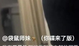 天涯爆料女高管视频播放,女高管视频引发热议，真相究竟如何？