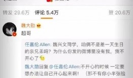 爆料号娱乐圈吧,揭秘明星幕后真相！