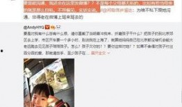 武成侯最新爆料视频大全,揭秘幕后真相与精彩瞬间