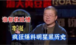 各路明星爆料视频大全集,揭秘明星爆料视频大全集精彩瞬间