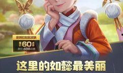 本周新皮肤爆料视频,视觉盛宴，英雄风采再升级！