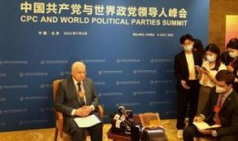 俄罗斯大使爆料新闻视频