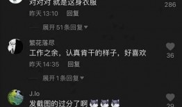 抖音网红吃瓜门事件汇总,揭秘网络舆论风暴背后的真相