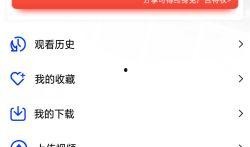 近期视频爆料大全下载免费,免费下载，一网打尽最新热点！