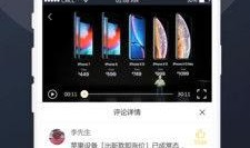 完美吃瓜视频下载免费版,轻松享受海量精彩内容