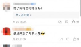热点爆料的视频格式,视频格式背后的秘密大曝光！