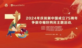 中国最新活动爆料