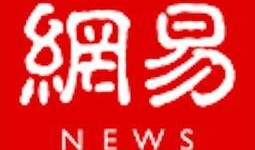 石家庄网易新闻爆料,揭秘某重大事件背后的真相