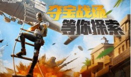 黄金岛爆料最新消息