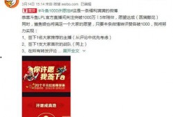 微爆料最新消息,揭秘热门事件幕后真相