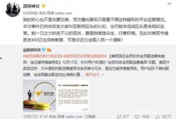 新闻爆料美团杀人,真相调查与反思