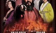 三国演义在线观看,穿越千年，共赏英雄传奇
