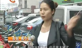 萧山女士爆料新闻视频,揭秘事件背后真相