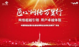 中国最新活动爆料
