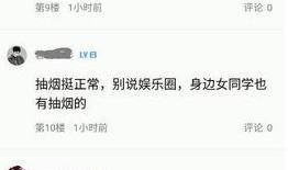 娱乐圈爆料的微博号