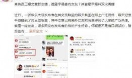 卓伟爆料文章视频,揭秘视频背后的惊人真相